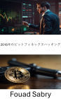 2016 Bitfinex Hack: Unmasking the Biggest Digital Heist in Cryptocurrency History