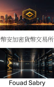 Title: Binance Cryptocurrency Exchange: Unlocking Global Crypto Power Through Solana Integration, Author: Fouad Sabry
