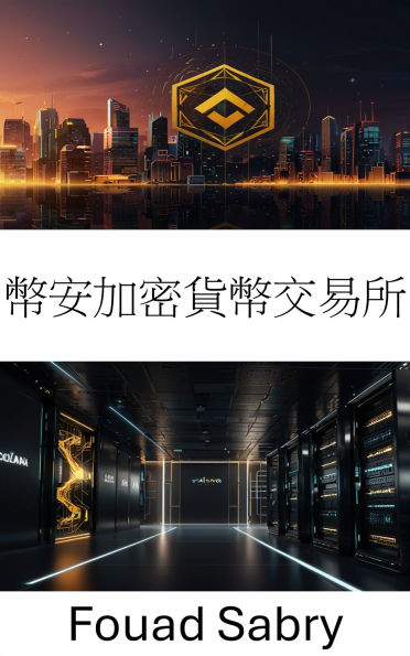 Binance Cryptocurrency Exchange: Unlocking Global Crypto Power Through Solana Integration