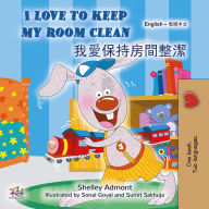 Title: I Love to Keep My Room Clean ???????? (English Chinese Bilingual Collection), Author: Shelley Admont