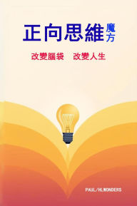 Title: ??????-????,????, Author: HLWonders