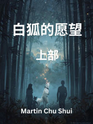 Title: ????? - ??, Author: martinchushui