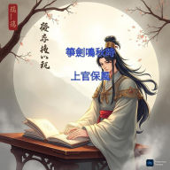 Title: ?????, Author: ????
