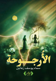 Title: ????????, Author: ???? ???? ??????