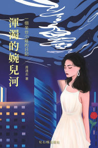 Title: ?????? (??????), Author: ??????