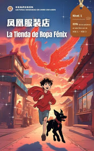 Title: La Tienda de Ropa Fénix: Lecturas graduadas en chino con audio, Nivel 1, chino simplificado, NUEVO HSK Estándar, Author: AL Language Cafe
