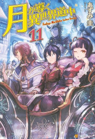 Title: Tsukimichi: Moonlit Fantasy - Volume 10, Author: Kei Azumi