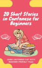 20 Short Stories in Cantonese for Beginners: Learn Cantonese fast with beginner-friendly tales