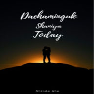 Title: Daehaminguk Shaniya Today, Author: Shinae Ahn