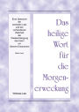 HWME - Eine Übersicht der zentralen Last und der vorhandenen Wahrheit der Wiedererlangung des Herrn vor Seinem Erschein