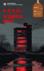 The Countryside Hospital: Chinese Graded Readers with Audio Level 2, Simplified Chinese, NEW HSK Standard