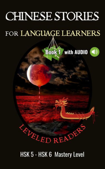 Chinese Stories for Language Learners (Mastery Level) 15 Short Advanced Chinese Stories with Characters, English & Audio: Advanced Chinese Stories from Diverse Categories with Audio Recordings by Native Chinese Teachers & Vocabulary List