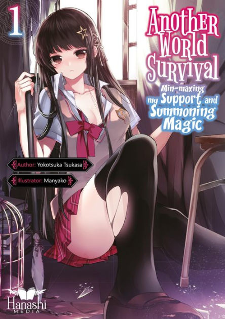  Knight's & Magic: Volume 1 (Light Novel) eBook