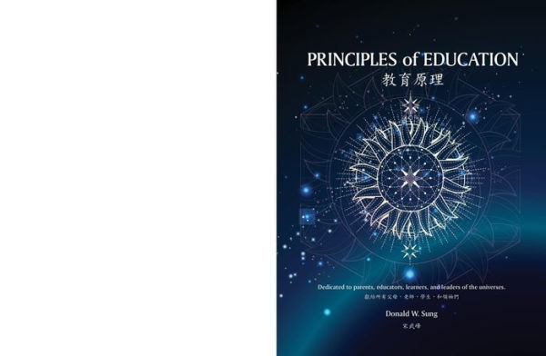 Principles of Education: Bilingual Edition