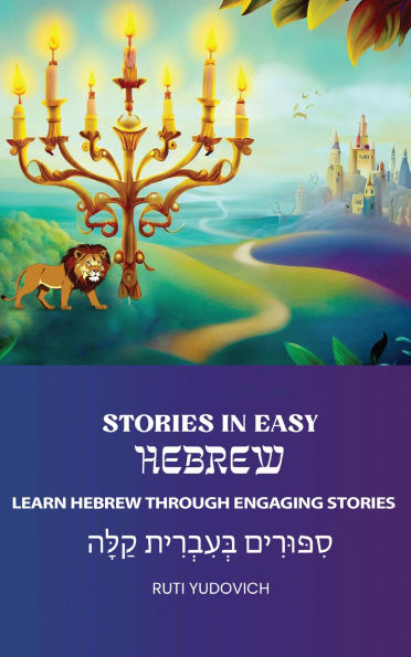 Stories in Easy Hebrew: ¿¿¿¿¿¿¿ ¿¿¿¿¿¿ ¿¿¿