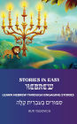 Stories in Easy Hebrew: ¿¿¿¿¿¿¿ ¿¿¿¿¿¿ ¿¿¿