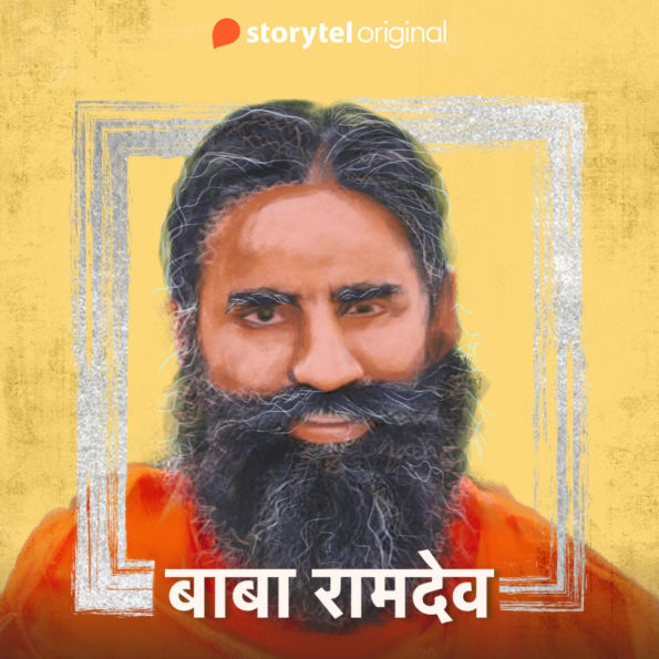 Baba Ramdev