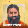 Baba Ramdev