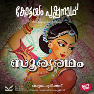 Sooryaradham