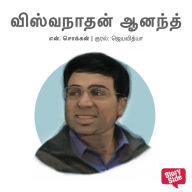 Viswanathan Anand