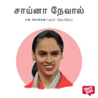 Saina Nehwal