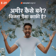 Kitna Paisa Kaafi Hai?