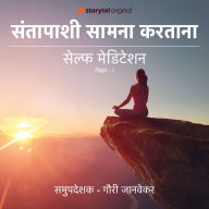 Santapashi Samana Kartana