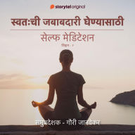 Swatachi Jababdari Ghenyasathi