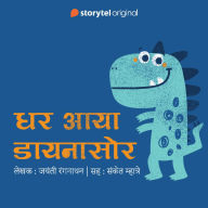 Ghar Aaya Dinosaur