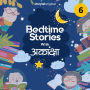 Bedtime Stories With Aakanksha S01E06