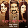 Yeh Ishq Nahi Asaan - S01E09