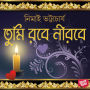Tumi Robe Nirobe