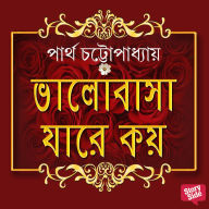 Bhalobasha Jare Koy