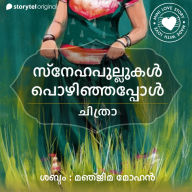 Snehapullukal Pozhinjappol