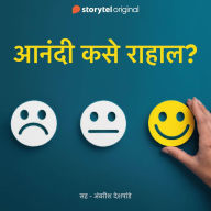 Anandi Kase Rahal - E29