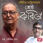 Soumitra Chatterjee - Shreshtho Kobita