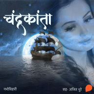 Chandrakanta