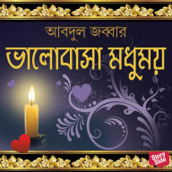 Bhalobasha Modhumoy