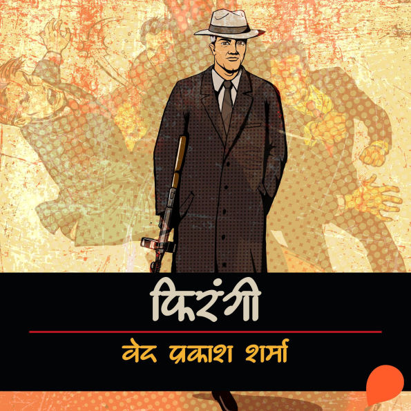 Firangi