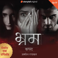 Bhram S01E17