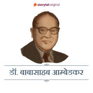 Dr. Babasaheb Ambedkar