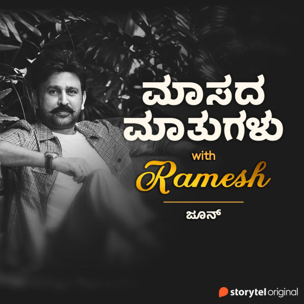 Maasada Mathugalu with Ramesh - June