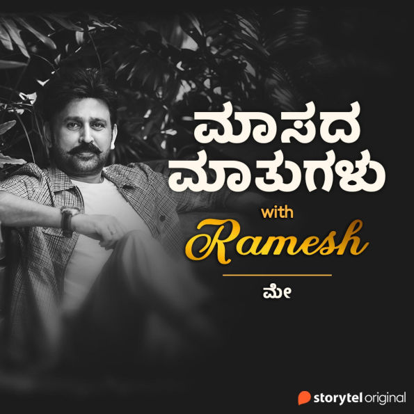 Maasada Mathugalu with Ramesh - May