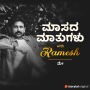 Maasada Mathugalu with Ramesh - May