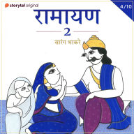 Ramayan S02E04