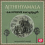 Konniyil Kochayappan