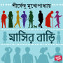 MAASHIR BARI