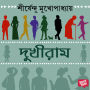 DUKHIRAAM