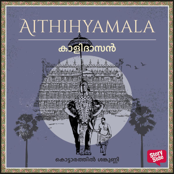 Kalidasan