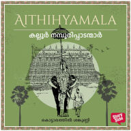 Kalloor Namboorippaadanmaar